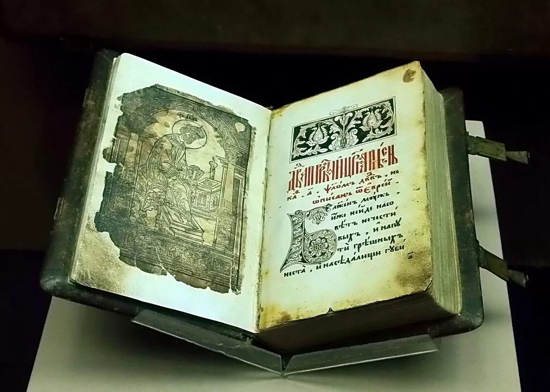 старинная книга называется. старинная книжка. древние книги. старинная книга называется. старинный переплет.