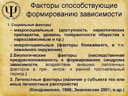 Факторы развития это определение
