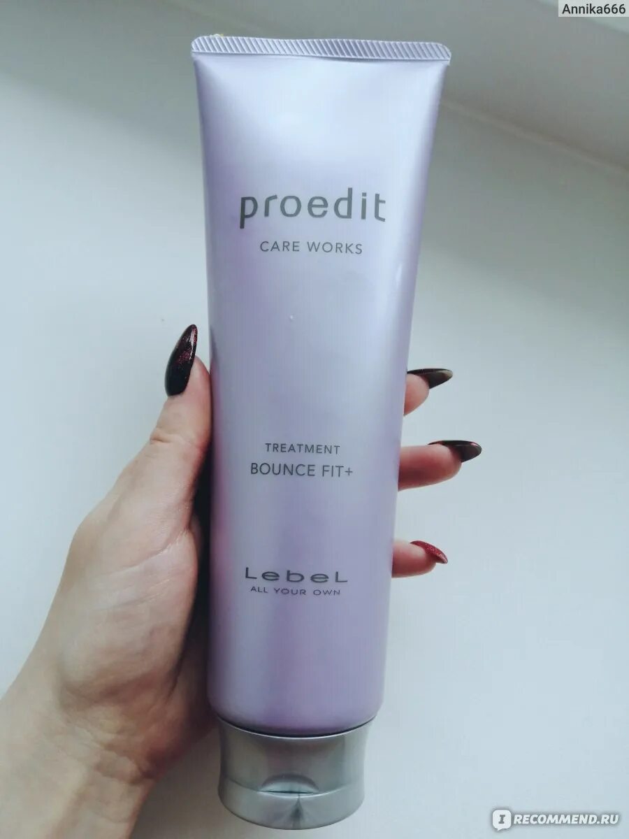 Proedit маска. Proedit Care works. Лейбл фиолетовая маска. Lebel Proedit Bounce Fit + treatment. Маска лейбл