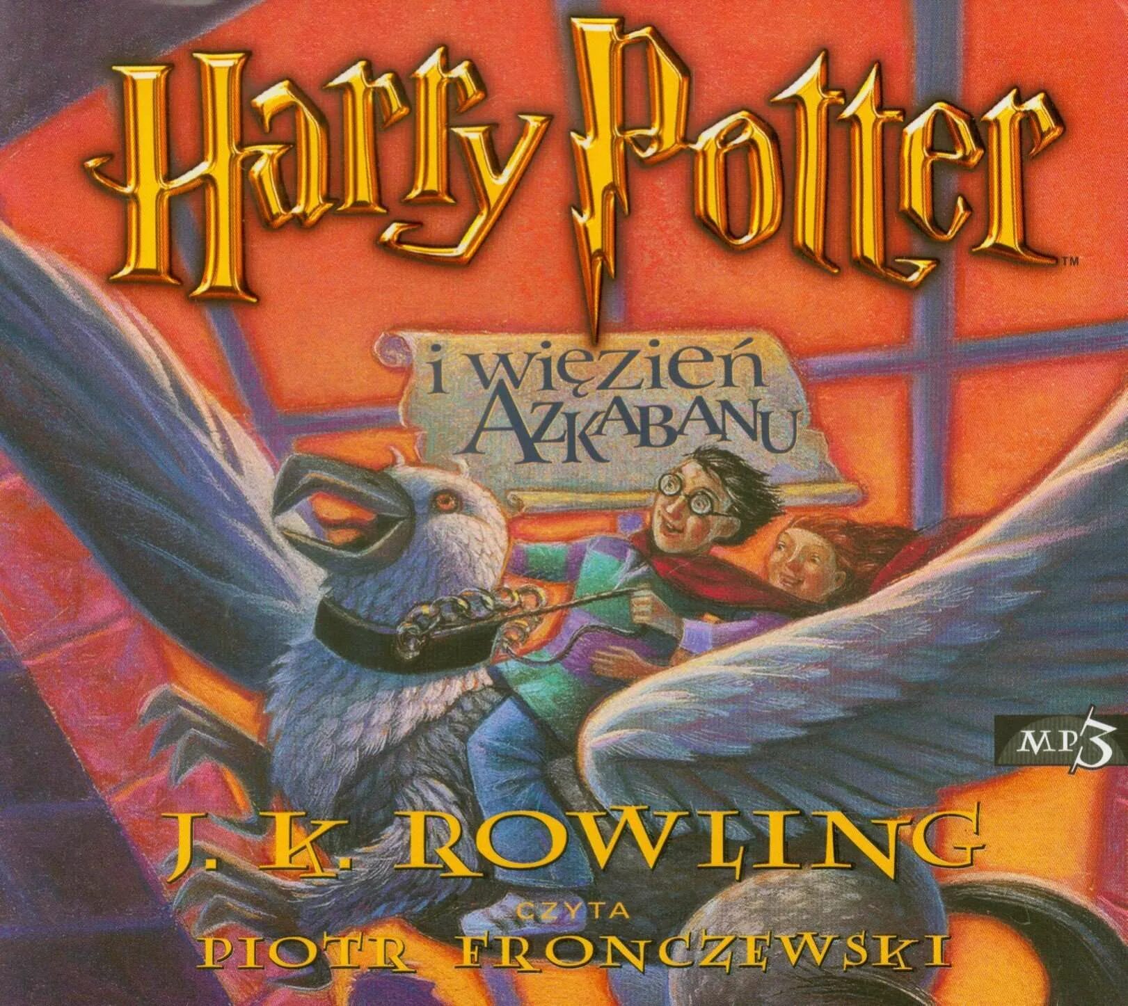 Harry potter and deathly hallows audiobook. Поттер аудиокниги. Поттер аудиокниги. Поттер аудиокниги. Поттер аудиокниги.