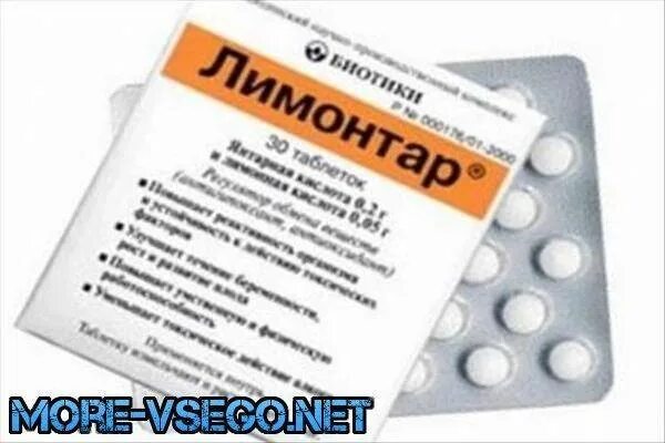 Лучшие препараты при гастрите. Таблетки от повышенной кислотности. таблетки для понижения кислоты в желудке. таблетки от желудка при гастрите. таблетки от гастрита с повышенной кислотностью.
