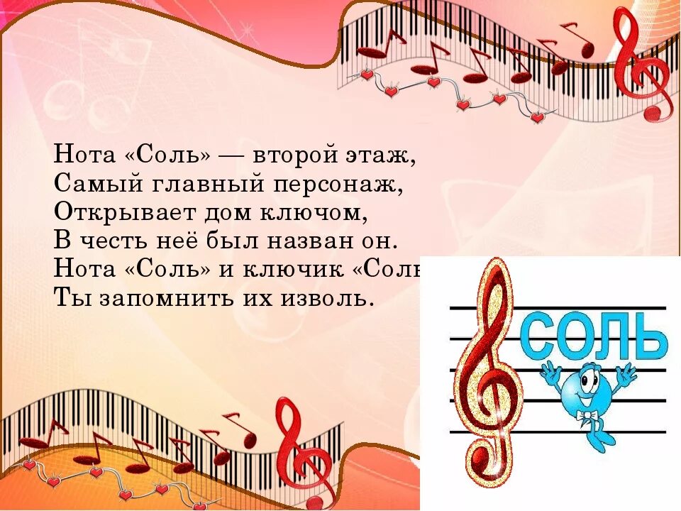 Про каждую