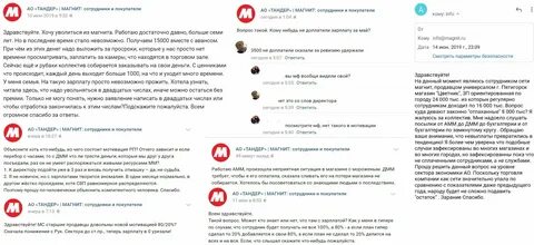 Тест в сми