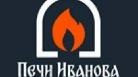 Печь иваново