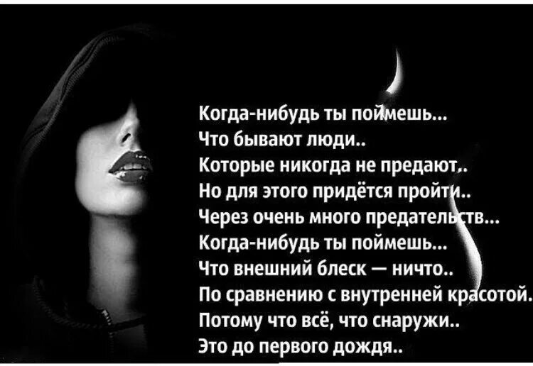 Придется пройти