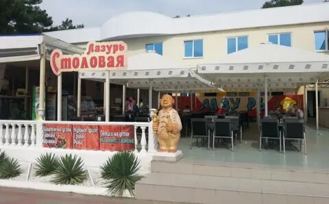 Курортное дивноморское меню
