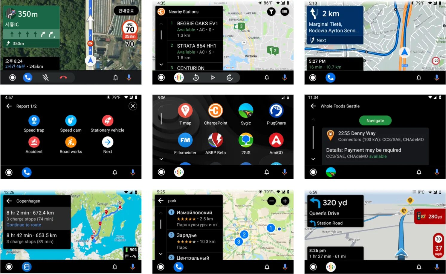Приложение поддерживающие android auto. Приложения для андроид авто. андроид авто новый интерфейс. android auto обновление. андроид авто что это за приложение.