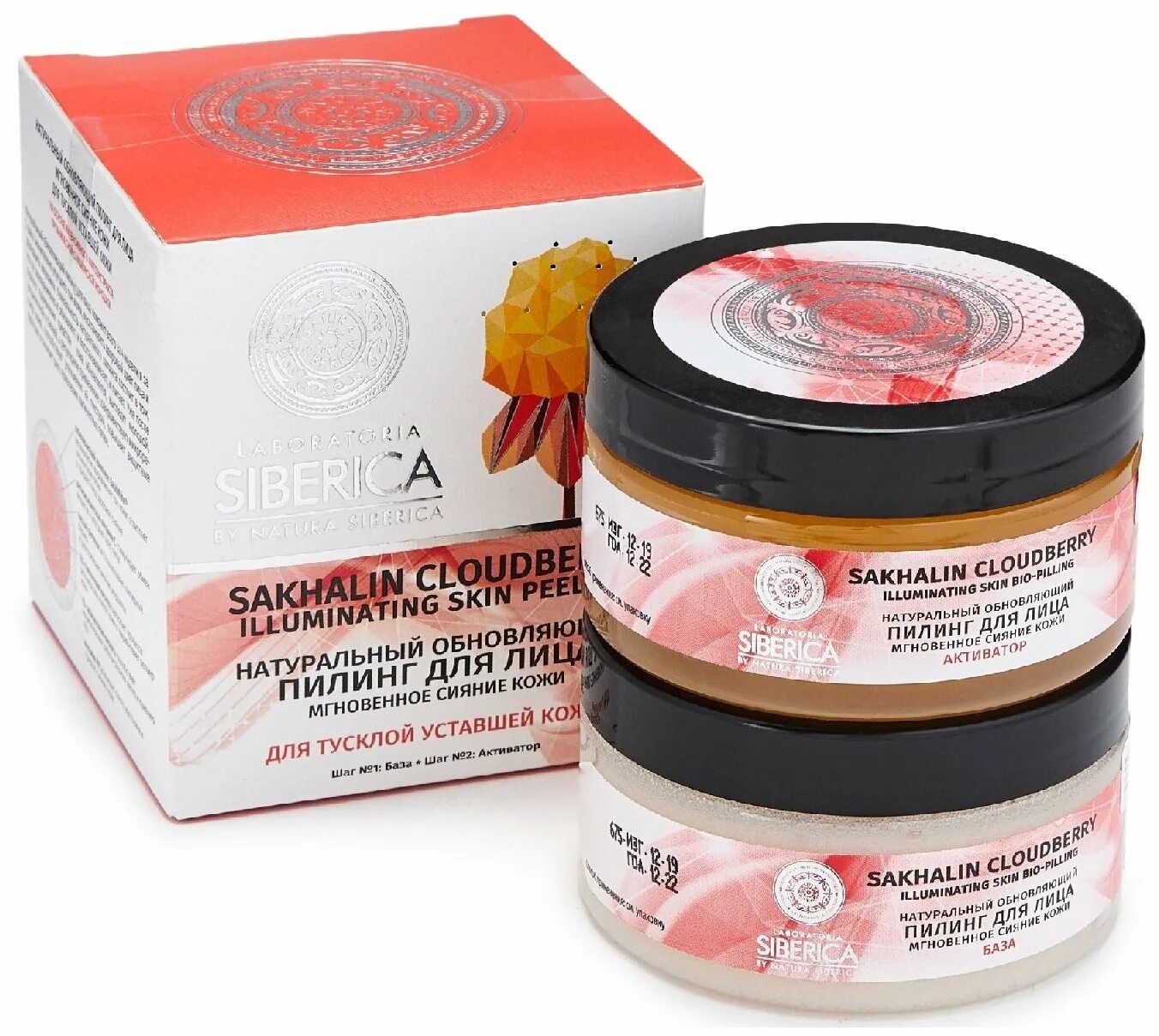 натура сиберика пилинг для лица. пилинг сиберика отзывы. Natura siberica white face peeling. пилинг сиберика отзывы. пилинг сиберика отзывы.