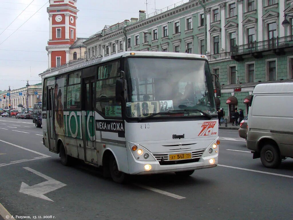 Otoyol m29 City II. Otoyol m29 City. Otoyol m29 City маршрутка СПБ. Маршрутка City 29.