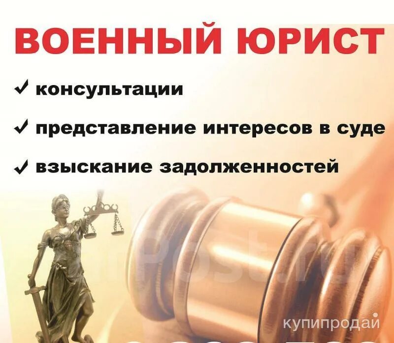 Военно-врачебная коллегия. Консультация по военному билету. Семейное положение в военном билете. Консультация по военному билету. Консультация по военному билету.