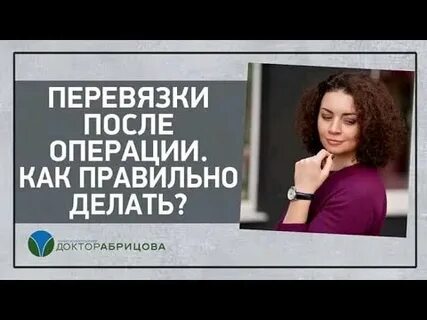 Вместо даши пришла сделать перевязку видео полное