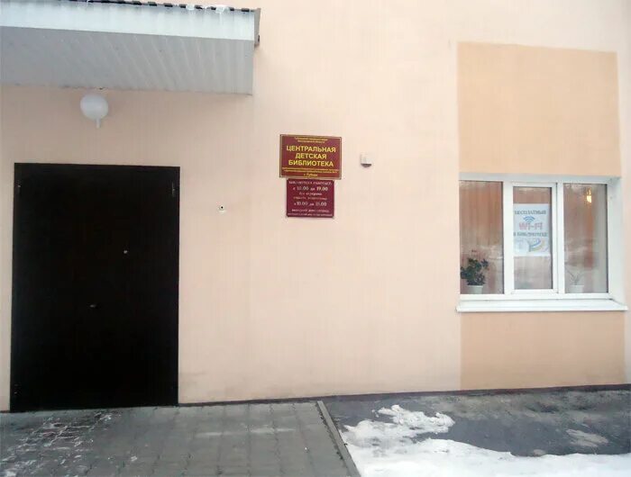 Детская областная больница белгород архиерейская. Детский сад губкин дзержинского. Губкин ул детская. Город губкин театр. Губкин стоматологическая поликлиника.