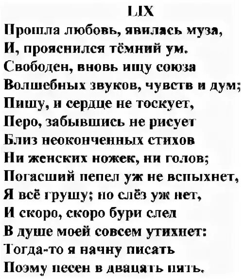 свободен вновь ищу союза. картинки на свободную тему. свободен картинки. живопись диптих. каркнула во все воронье горло фразеологизм.