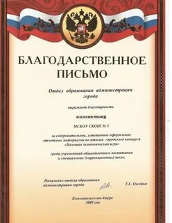 Письмо психологу