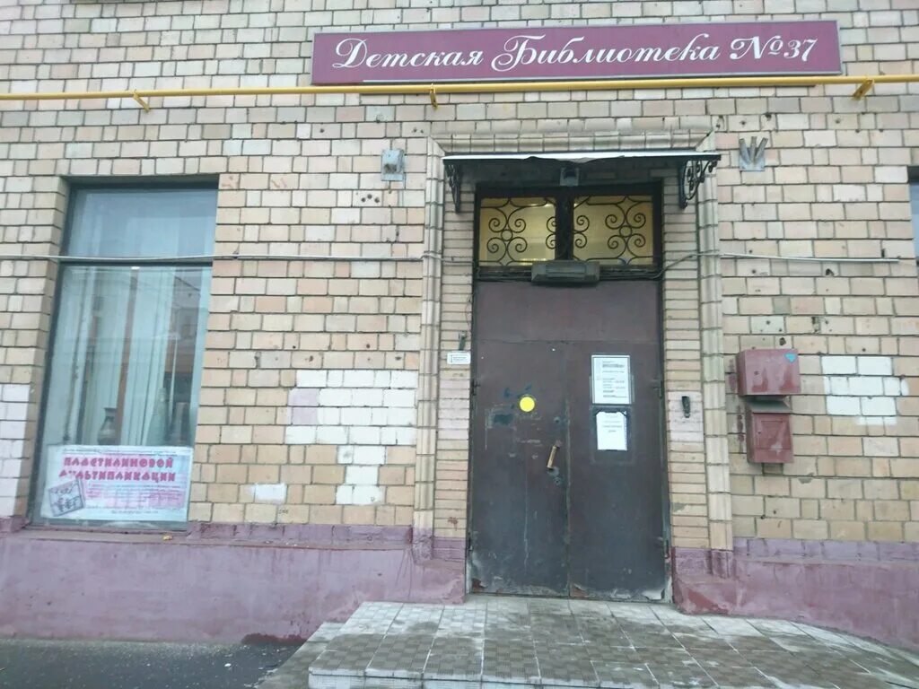библиотека без книг. скидки в большом книжном комсомольск. гбук г. детская библиотека 31. гбук г.