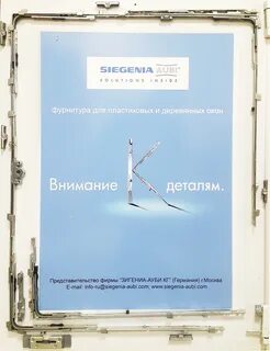 Фурнитура для окон зигения отзывы