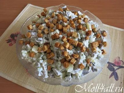 Королевский с сухариками