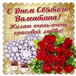 Красивое поздравление валентины с юбилеем
