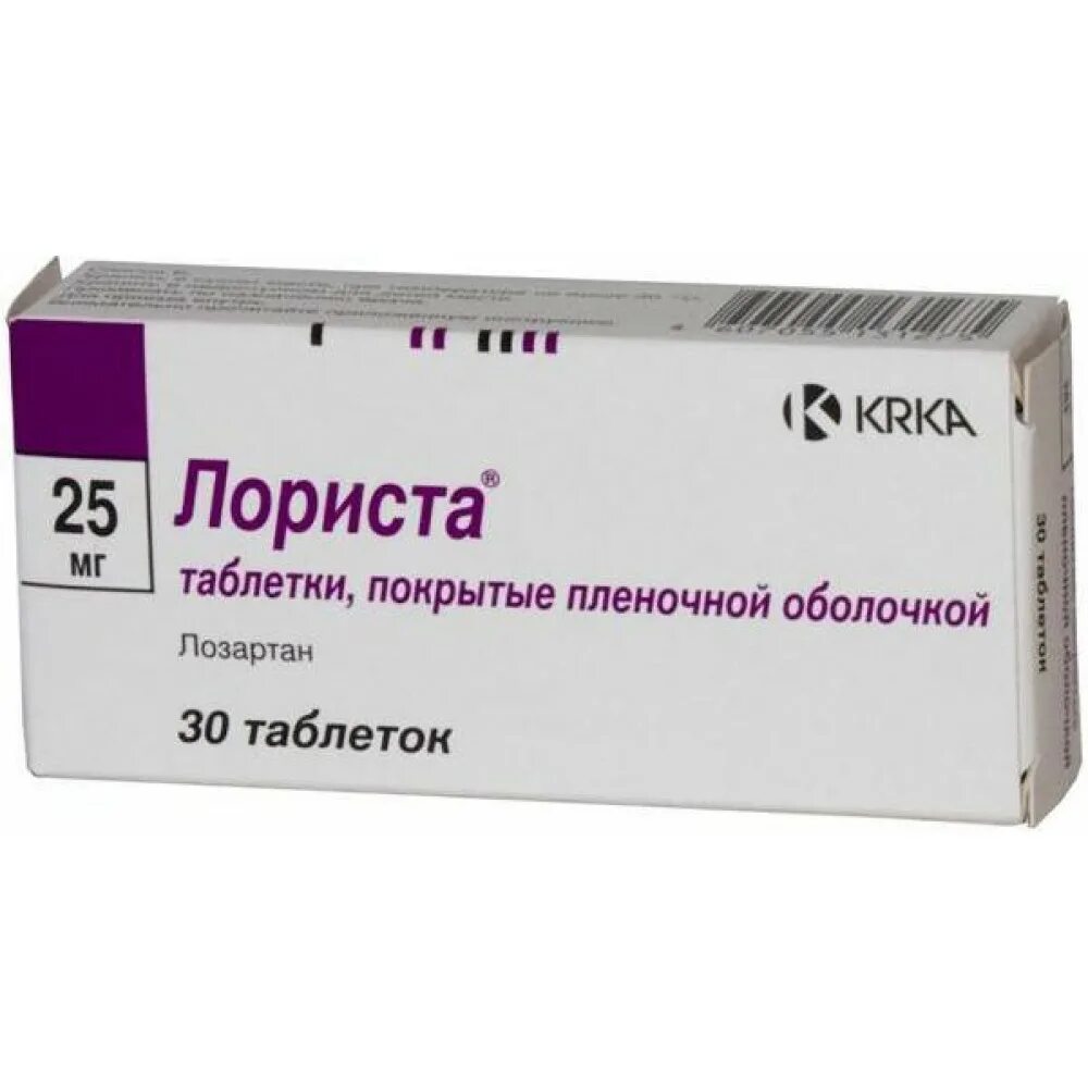 Лориста 12.5 мг. Лориста таблетки 25мг. Лориста таблетки 50 мг. Лориста таблетки 100 мг. Купить таблетки лориста 50 мг