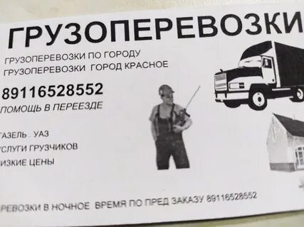 Транспортная компания наткар отзывы
