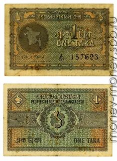 1 така