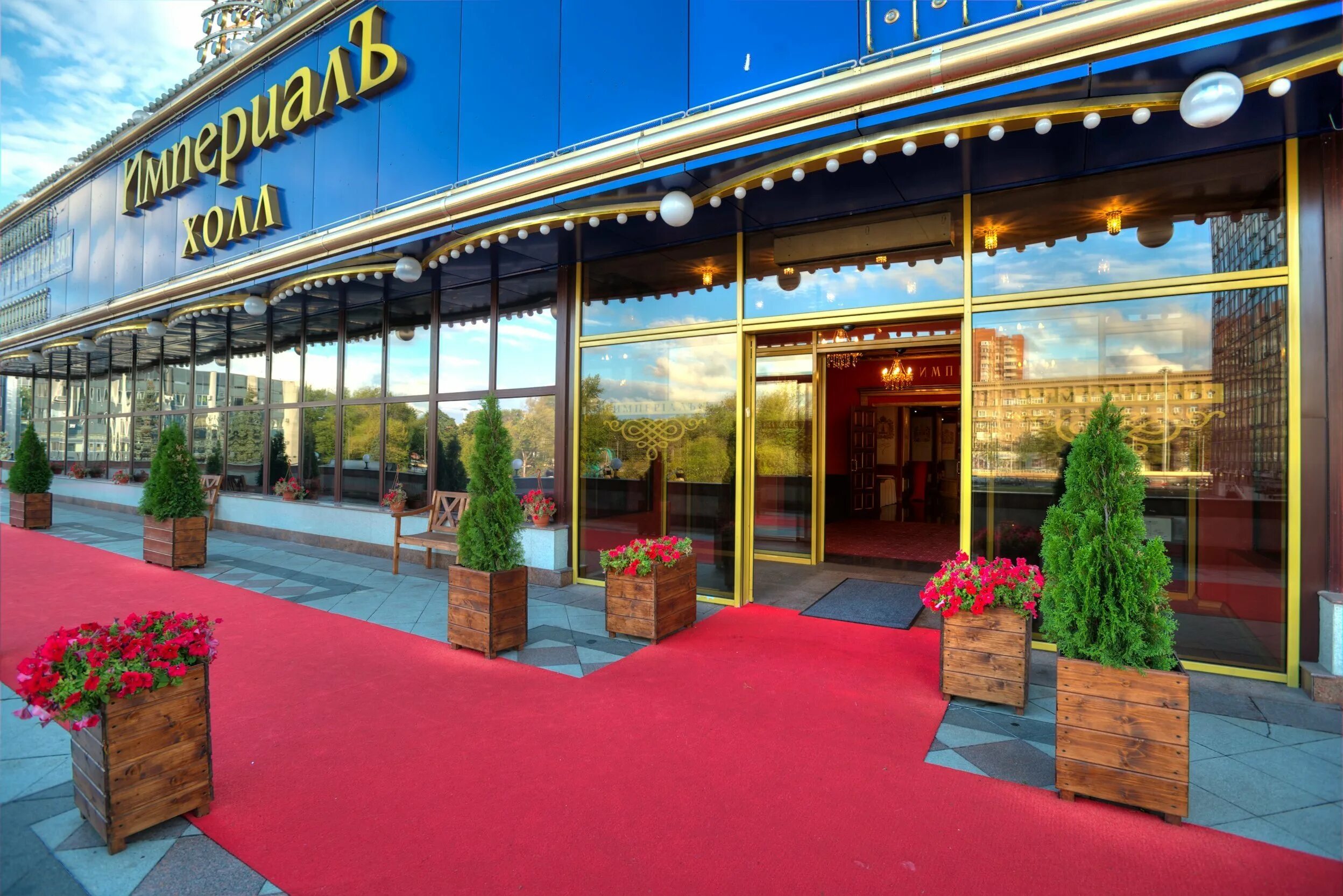 Зал империал холл. Emerald hall симферополь. империал холл банкетный зал. эмеральд банкетный зал. emerald hall банкетный зал симферополь.