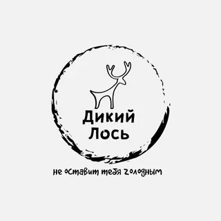 Дикий лось чебоксары