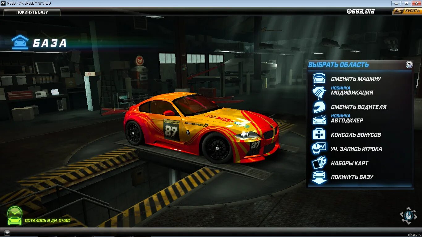 Дом 26 уйди speed. Дом 26 уйди speed. Дом 26 уйди speed. Nfs u2 neon. Дом 26 уйди speed.