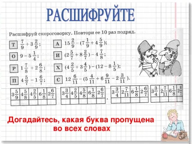 Повтори 3 раза подряд