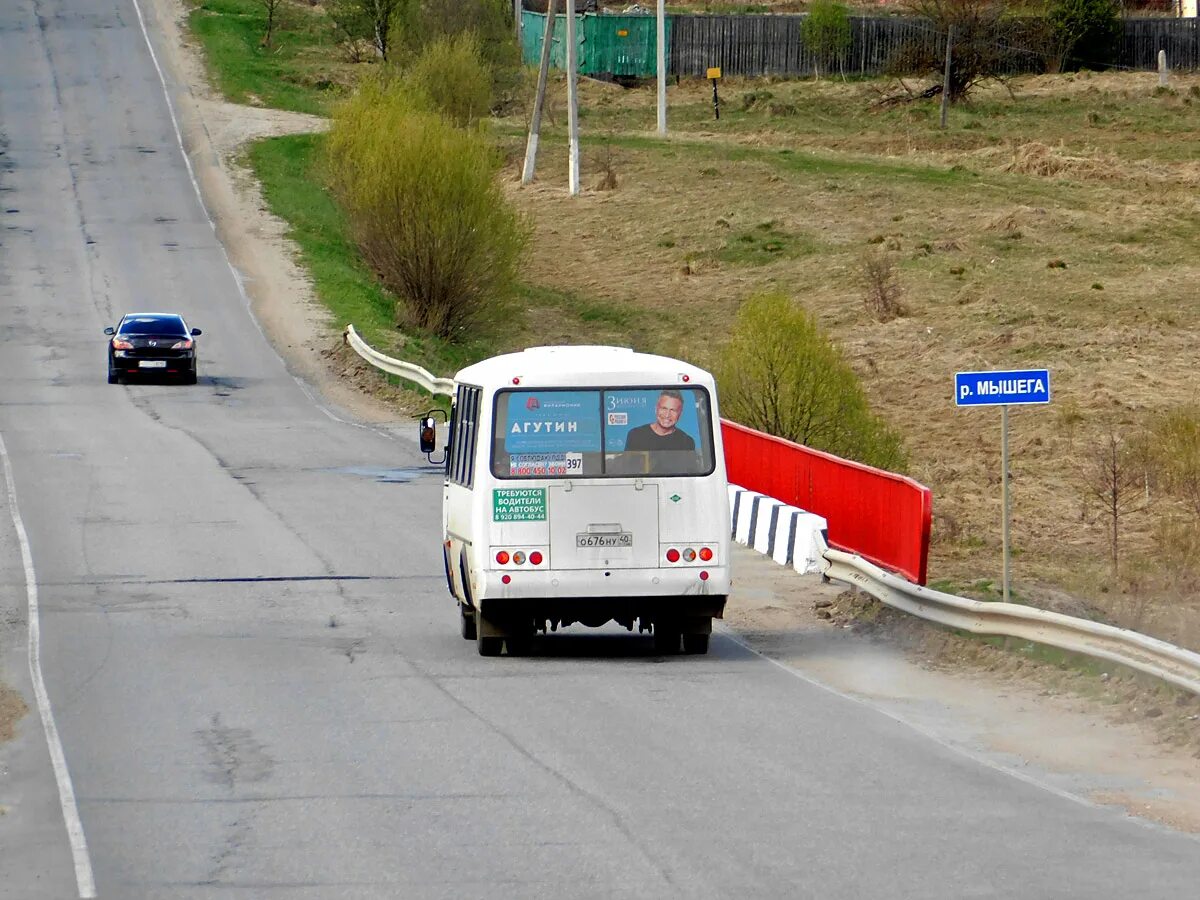 Расписание автобусов калуга ферзиково на сегодня. Автобус ПАЗ Калуга Ферзиково. Ферзиково Калуга автобус. ПАЗИКИ Калуга Ферзиково. Ферзиково автовокзал Калуга.