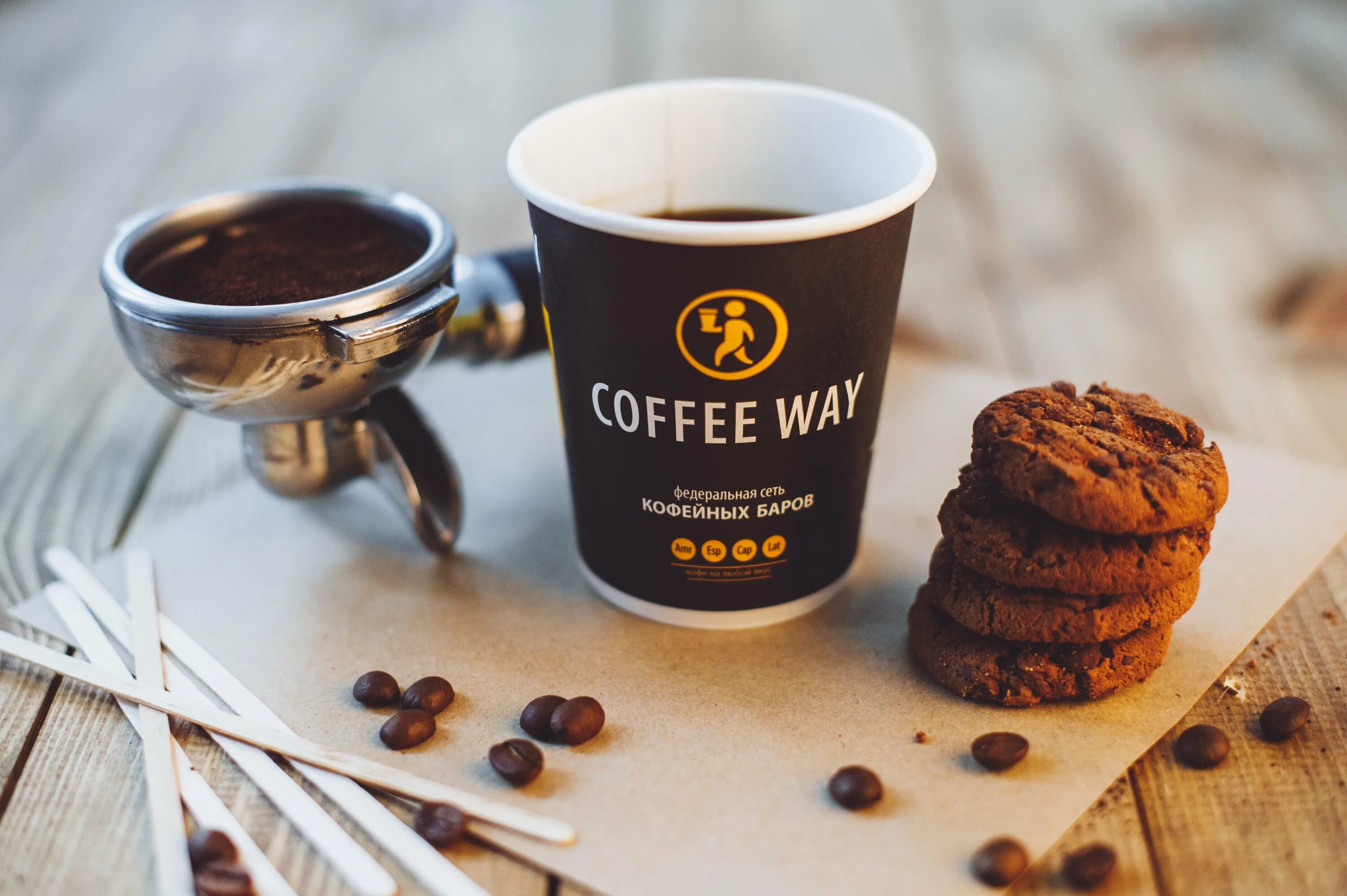 Рекламирует кофе. Кофейня "Coffee way" (Донецк). Реклама кофе. Реклама кофейни. Кофе в кофейне.