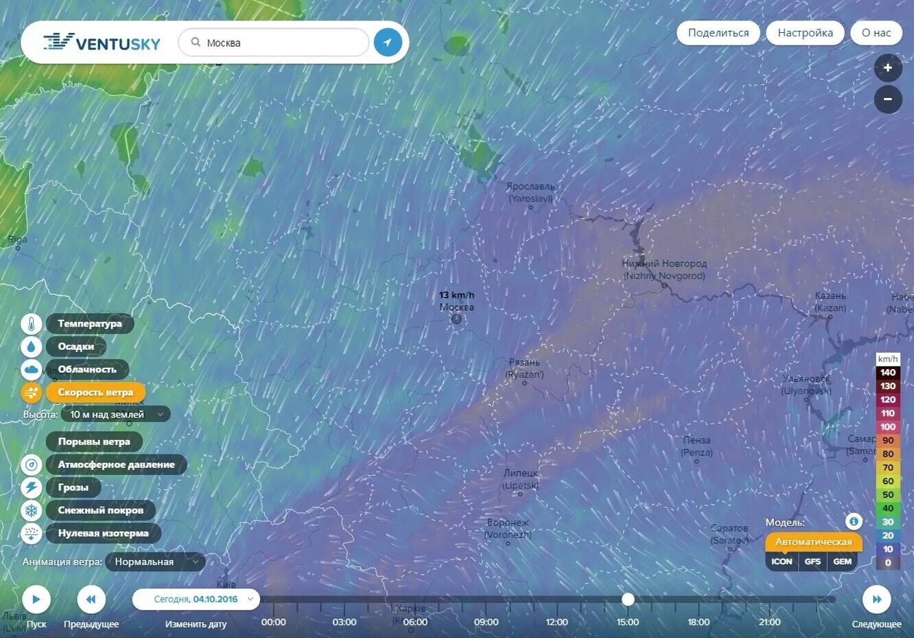 Найти погода в россии. Погодная карта. Интерактивная карта. Карта погоды. Карта ветра в реальном времени.