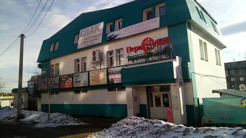 Первомайск иркутск