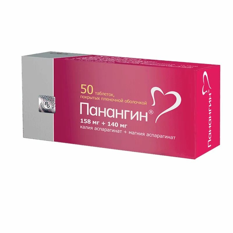 Панангин инструкция по применению и отзывы. Панангин таблетки гедеон рихтер 100. панангин (таб.п.п/о 158мг+140мг n50 вн ) гедеон рихтер-венгрия. панангин таб п/пл/о 158мг+140мг №50.