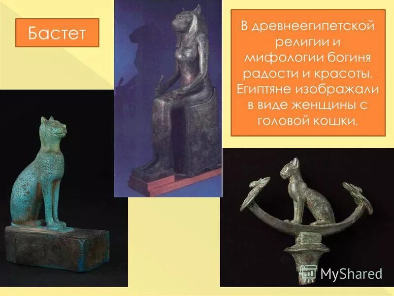 кроссворд на тему древний египет 5 класс. бог города мемфис. Iii пилон в карнаке. бог птах в древнем египте. бог мемфиса 4 буквы.