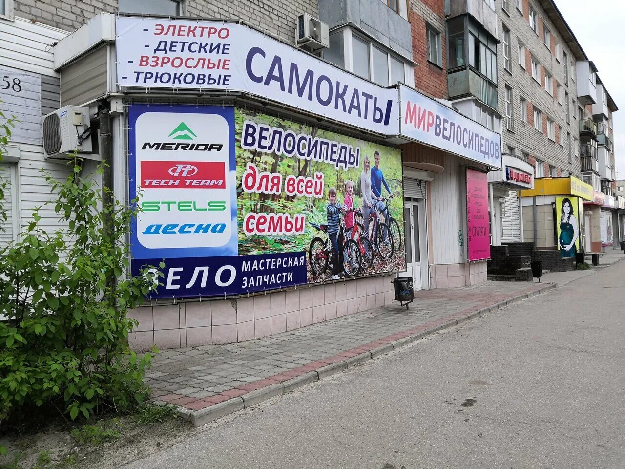 гайдара 30 дзержинск. пр циолковского 48 дзержинск. дзержинск нижегородская область проспект циолковского дом 83. циолковского 72. дзержинск проспект циолковского.