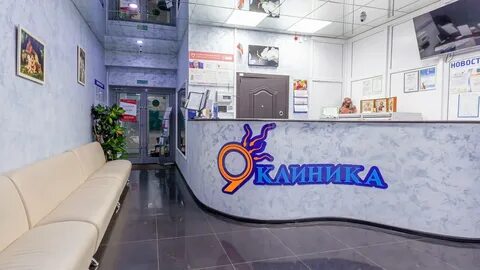 Жуковский центр травматологии