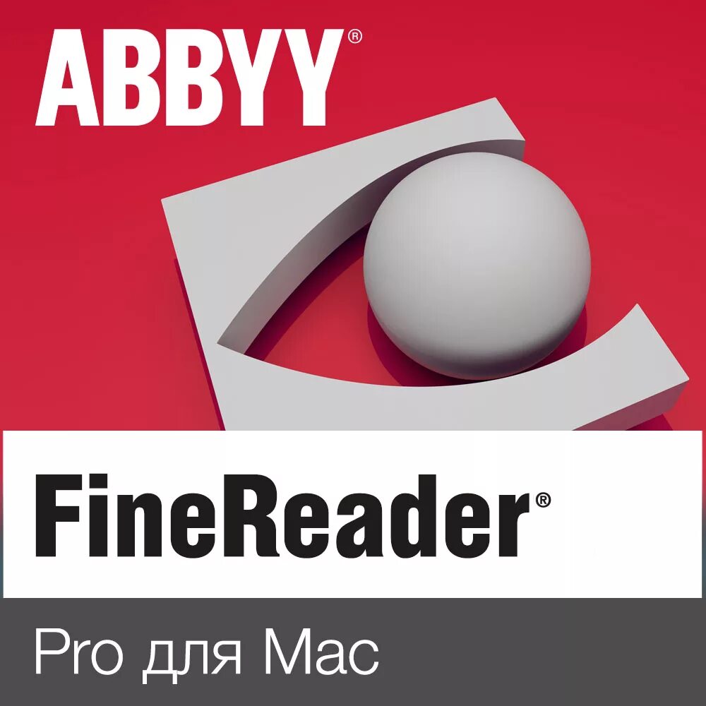 Finer reader. Abbyy finereader. abbyy. abbyy finereader купить. demo pdf.