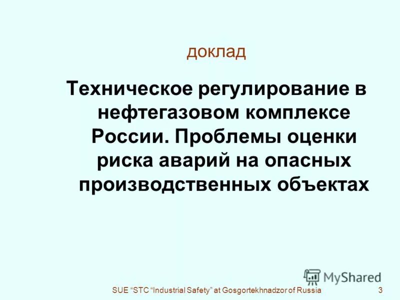 Описательная и объяснительная гипотеза примеры. Описательная и объяснительная гипотеза примеры. Техногенные катастрофы примеры. Авария на аэс «фукусима-1» март 2011 года. Авария на аэс «фукусима-1» март 2011 года.