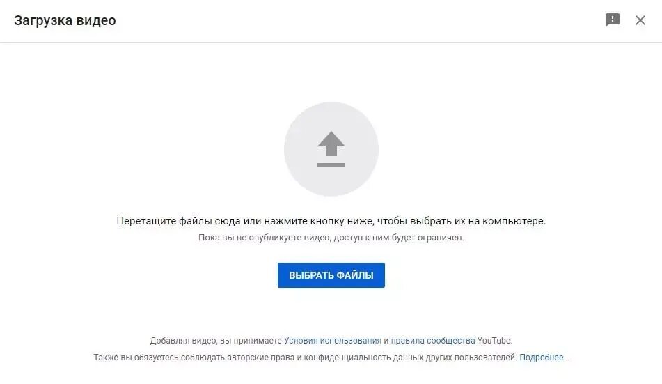 Load youtube. Загрузка видео на ютуб. Скриншот загрузки. Ошибка загрузки видео. Скачивание видео.