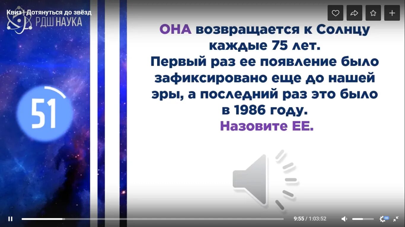 Дотянуться до звезд. Дотянись до звезд. Программа дотянуться до звезд на телевидении. Дотянуться до звезд о чем. Дотянуться до звезды читать