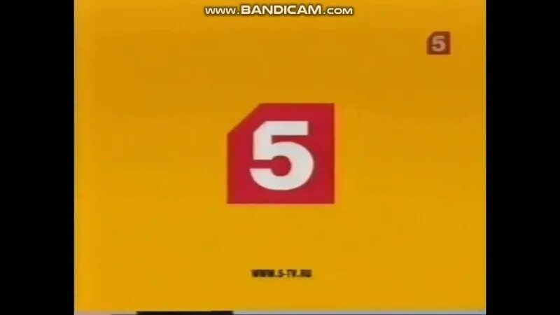 Телепедия пятый канал. 5 канал логотип 2010. Пятый канал логотип 2004. Пятый канал (украина). 5 канал логотип.