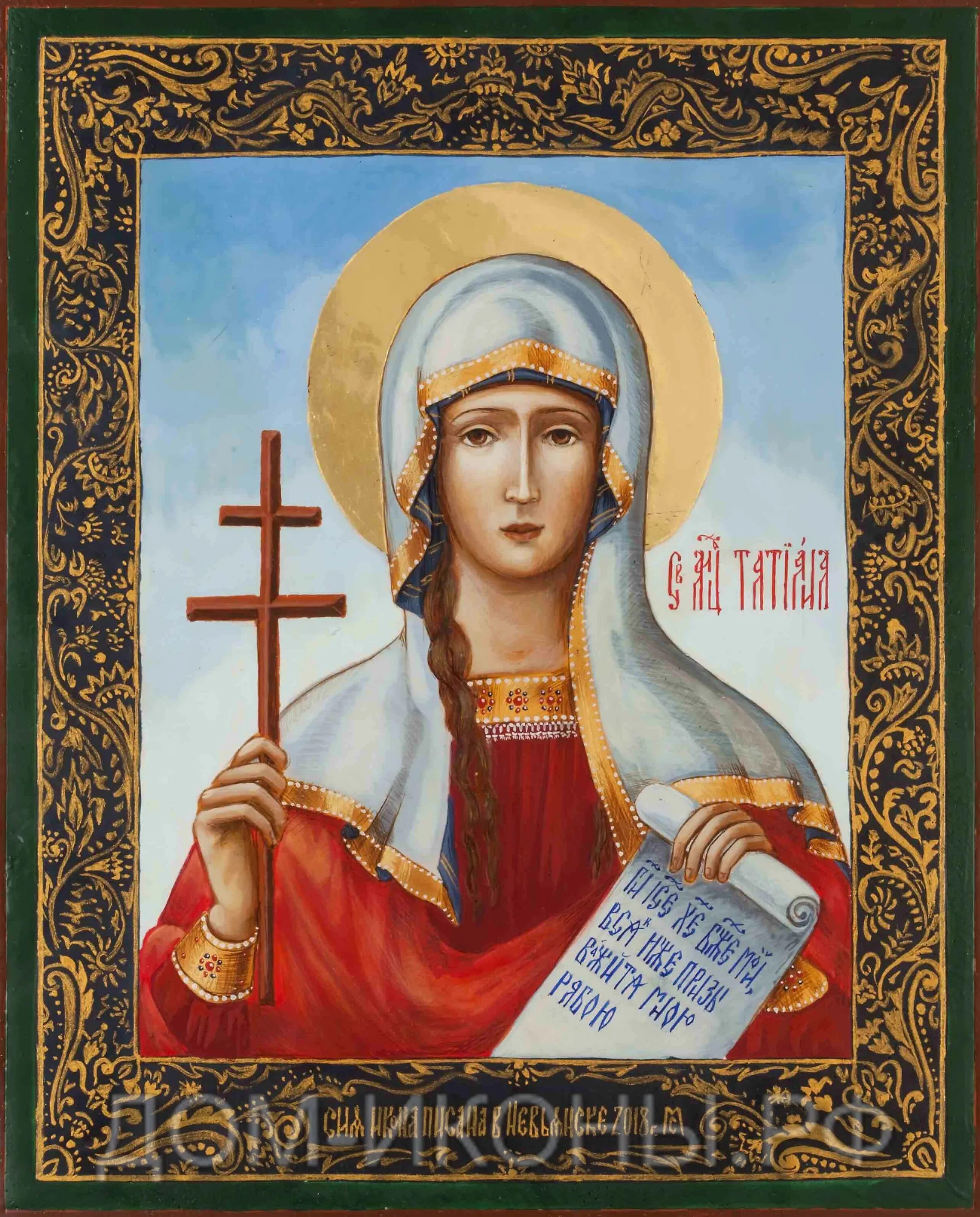 икона св татьяны великомученицы. св мученица татиана. вероника праведная, икона. иисус христос жених татиана римская венец. икона святая вероника.