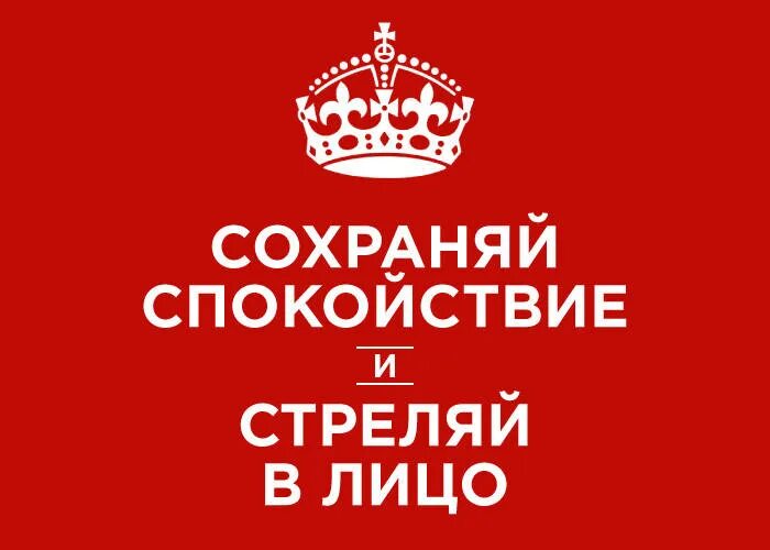 Сохраняем спокойствие картинки. Спокойствие только спокойствие. Спокойствие только спокойствие картинки. Сохраняем спокойствие картинки. Сохраняем спокойствие картинки.