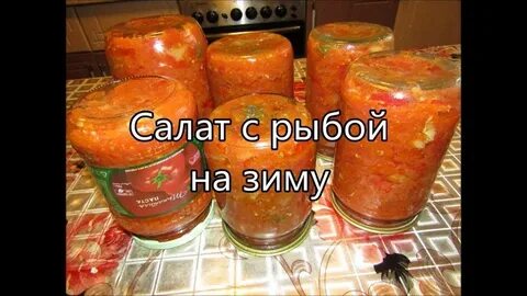 Салат на зиму со скумбрией и перловкой