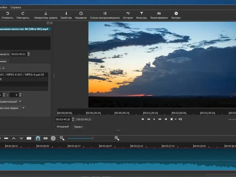 Программа для скачивания на компьютер. Shotcut интерфейс программы. Программы для windows ютуб. Программа для скачивания на компьютер. Программы для монтажа.