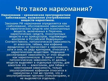 Что такое римининг