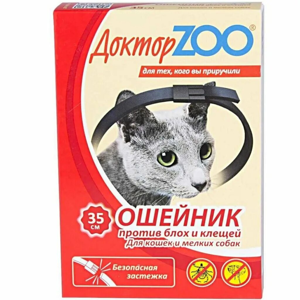 Как выглядит ошейник от блох Flea Mite Tick Collar Cat Silicone Anti Flea Grooming Tool Kitten Remedy Neck St