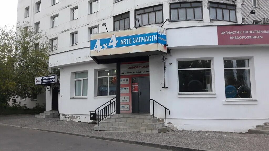 Внедорожник, магазин автозапчастей и автотоваров, ул. Мира, 17А, Владимир - Янде