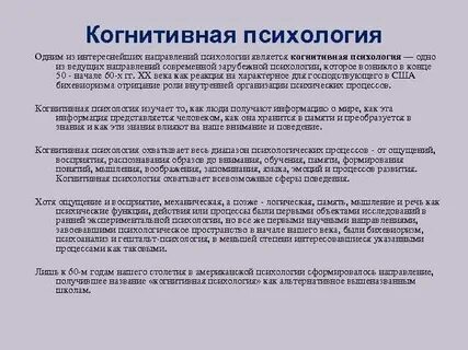 Языковая память